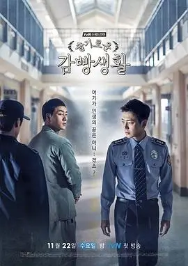 草根英雄 励志剧 2026
