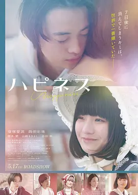 大地回春 剧情电影 2026