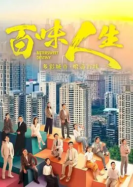 岁月如歌 年代剧 2026