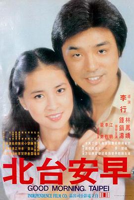 黄土地 经典电影 1984